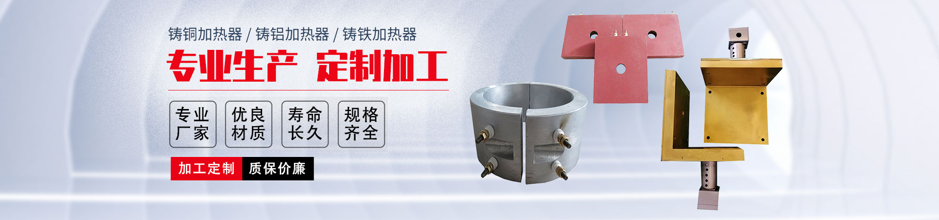 扒渣機